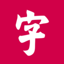 字里app下载-字里v1.0 官方版