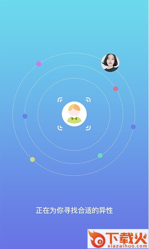 有约app截图2