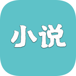 小说仓库ios下载-小说仓库苹果版下载v5.1.1 最新版
