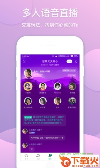 捞月狗电脑版 v1.1.2 官方最新版 截图1