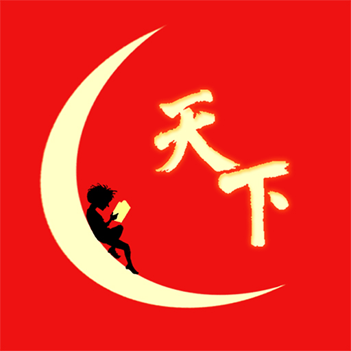 悦闻天下app v1.3 安卓版