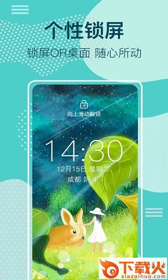 太空人动态壁纸截图1
