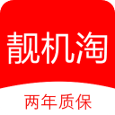 靓机淘下载安卓版-靓机淘appv1.1.1.0 最新版