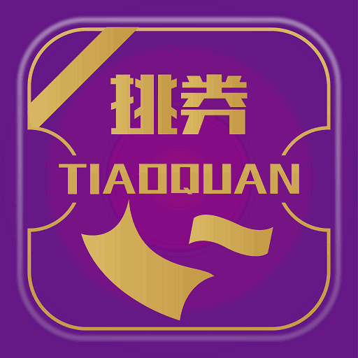 挑��app下载-挑��v0.0.33 安卓版