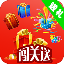 闯关送app下载-闯关送v1.2.0 安卓版