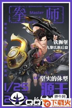 星云纪之乾坤截图2