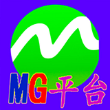 MG平台 v1.0.2 安卓版