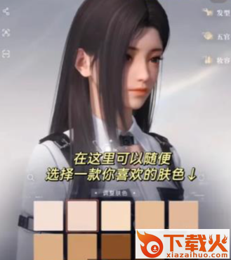 恋与深空腾讯版截图3