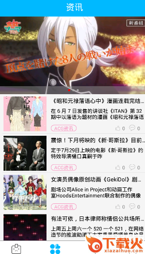 宅基地app300英雄官方版(含礼包)截图3