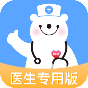 健客医院下载-健客医院appv3.1.2 最新版