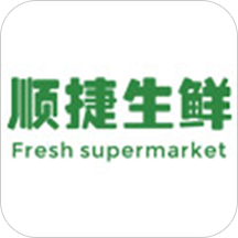 顺捷生鲜app下载-顺捷生鲜v1.0 安卓版
