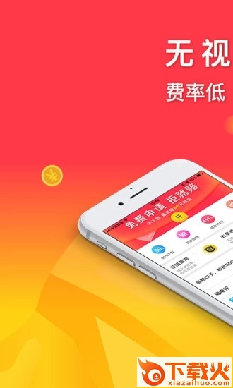 淘金部落截图1