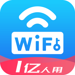 WiFi万能密码安卓客户端下载-WiFi万能密码APP手机版下载v4.7.5 最新版