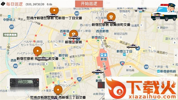 SIREN蔚蓝先锋截图2