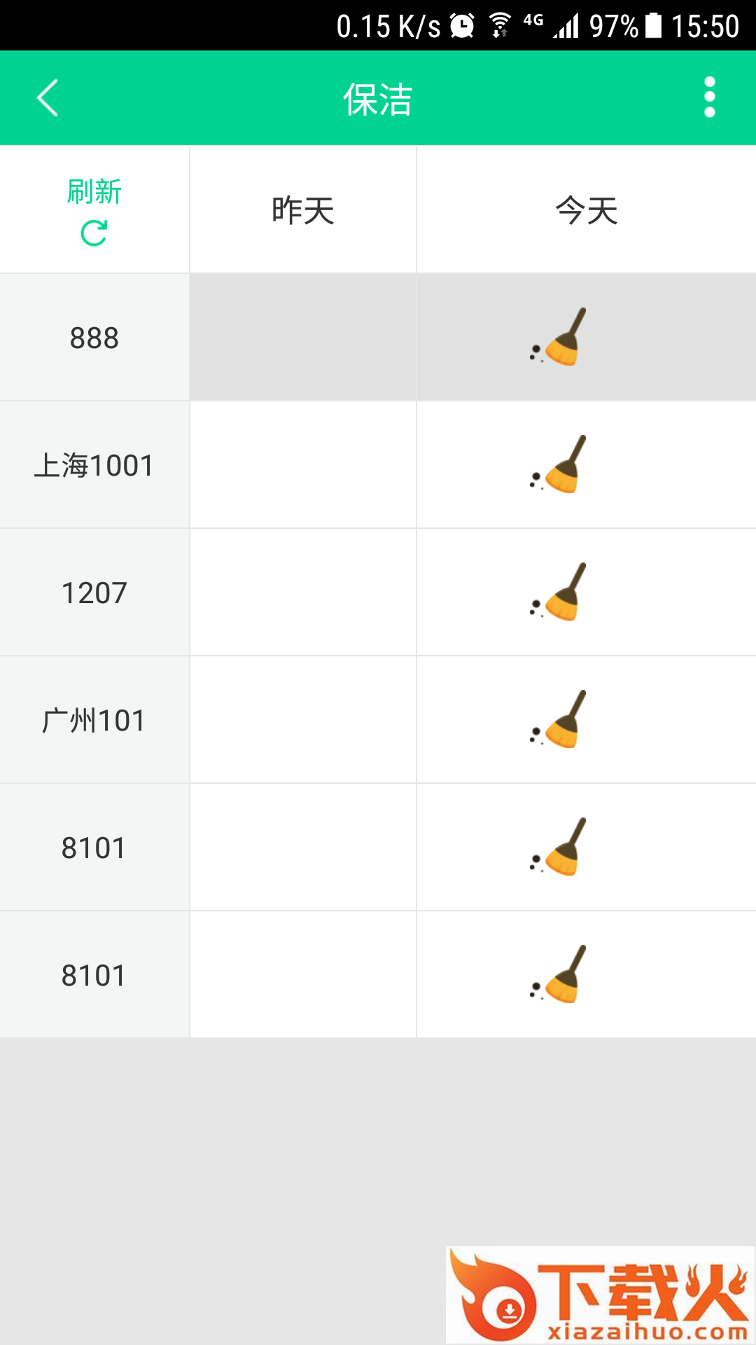 KK管家 v1.5.15 安卓版截图2