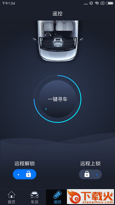 我行智行app截图1