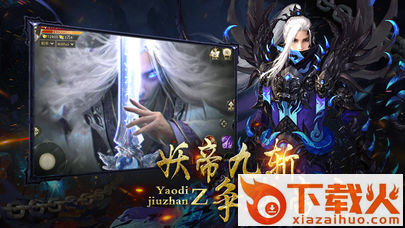 遮天莽荒纪截图2