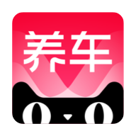 天猫养车最新版下载-天猫养车app安卓版v1.0.0 官方版