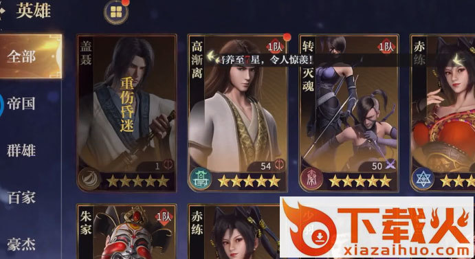 秦时明月沧海OPPO渠道服截图2