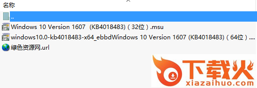 kb4018483下载