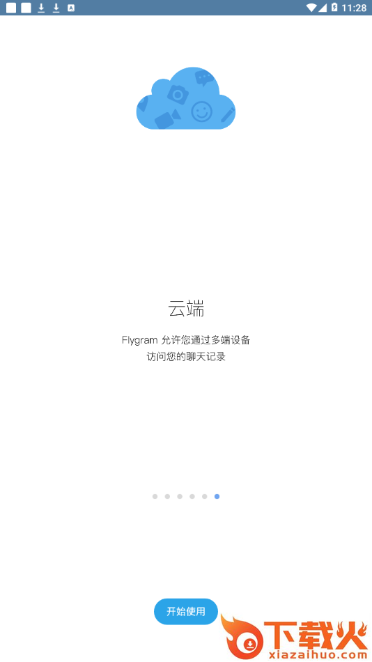 Flygram app截图2