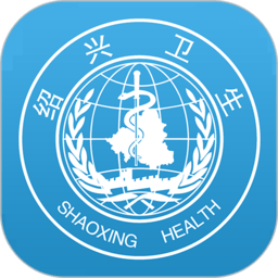 健康绍兴iphone版 v1.8.0 官方ios版 