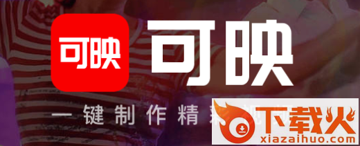 可映截图3