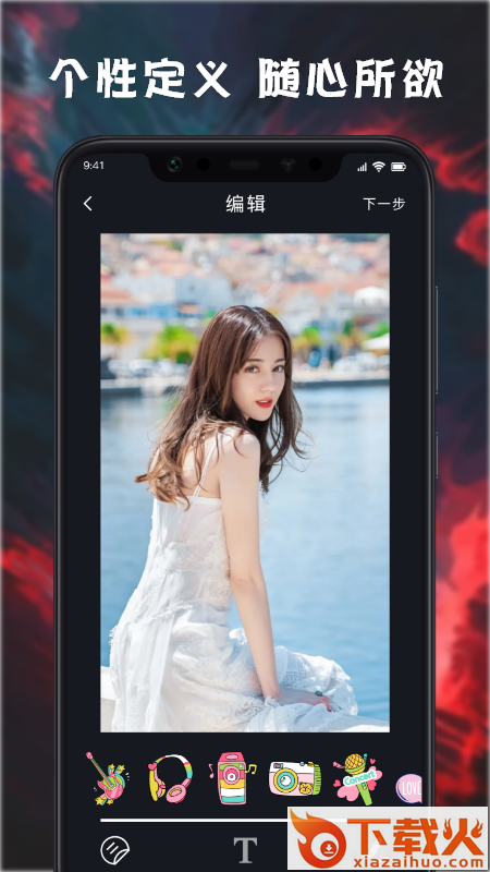 来电铃声壁纸多多截图2