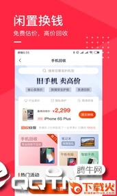 旧去去截图1