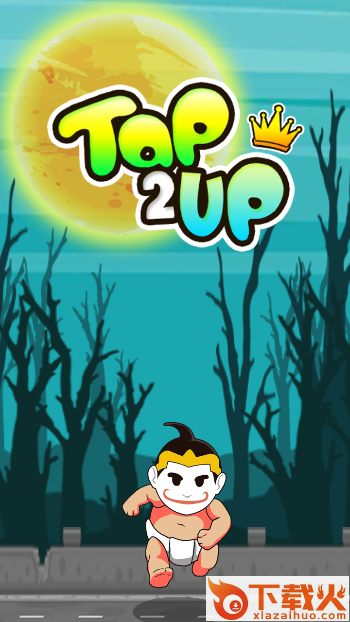 Tap 2 Up手游 v1.0.0 安卓版截图1