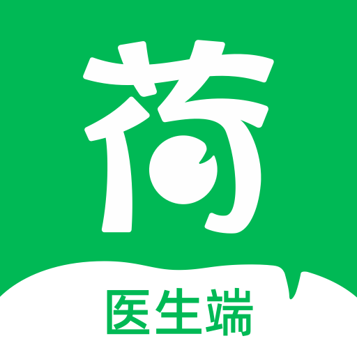 荷叶医生app v2.1.9+1 最新版 荷叶医生app v2.1.9+1 最新版