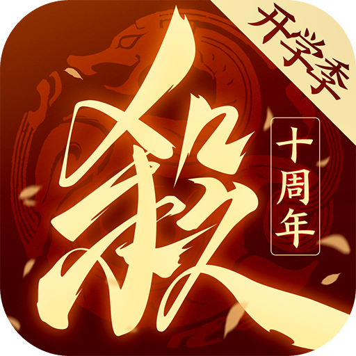 三国杀ol互通版小米版本下载安装-三国杀ol互通版小米版v1.0.150 安装包