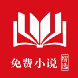免费小说书库下载安装-免费小说书库appv1.0 安卓版