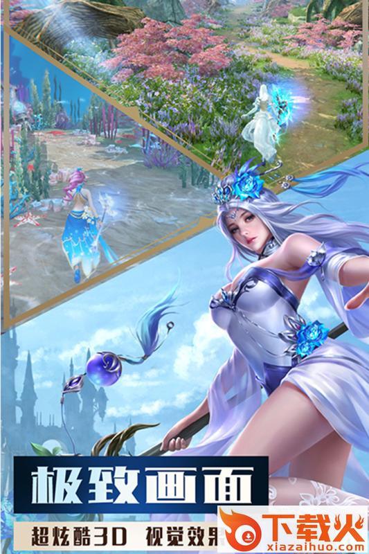 暗黑猎手vivo版本 v5.5.2.9 官方版截图1