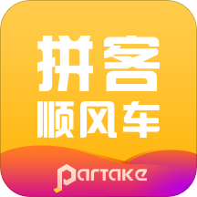 拼客顺风车app下载-拼客顺风车软件下载v6.7.8 安卓版