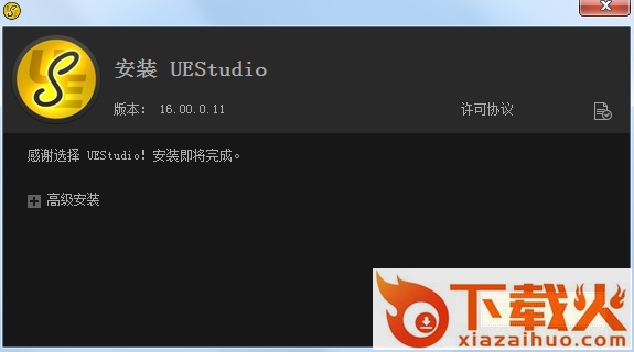 UEStudio 15