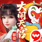 梦幻新诛仙ios下载-梦幻新诛仙苹果手机版下载v1.197 官方版