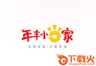年丰小当家app下载截图3
