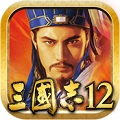 三国志12新武将登陆器 v2017 免费版 