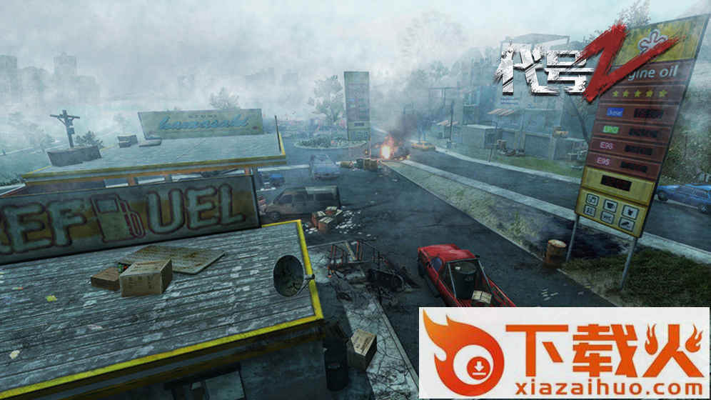 代号Z联机版截图2