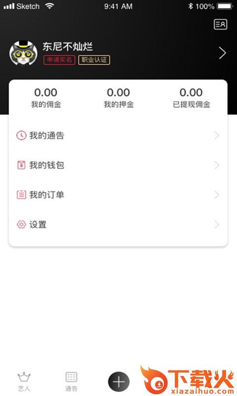 猫喵截图1