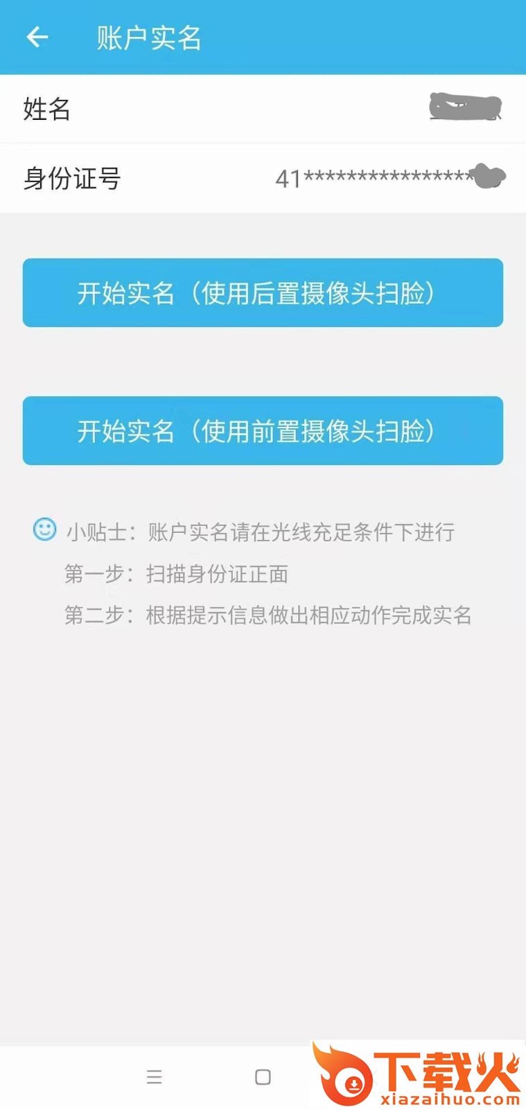 宝鸡城乡养老app官方最新版截图2
