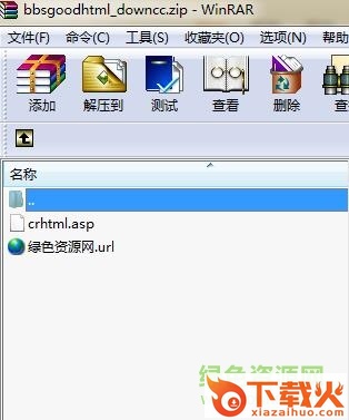 BBSGOOD下载