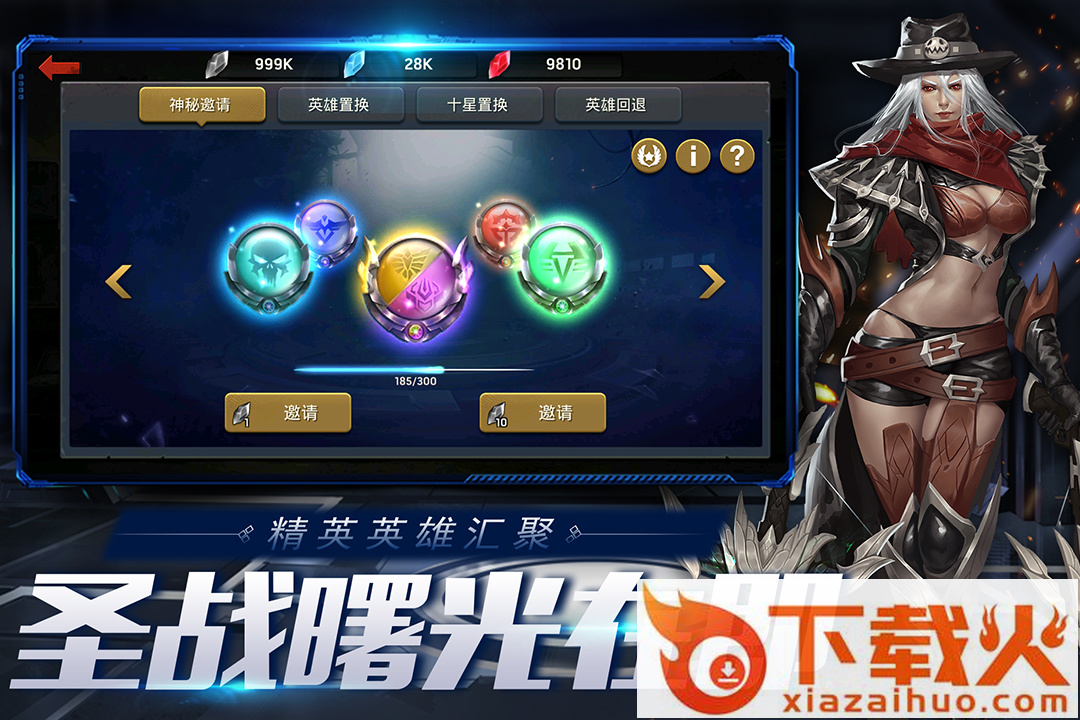 末日血战手游 v1.11.101.2 安卓版截图1