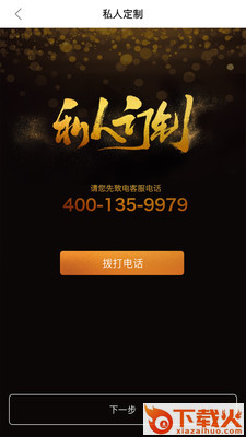 弥淘截图2