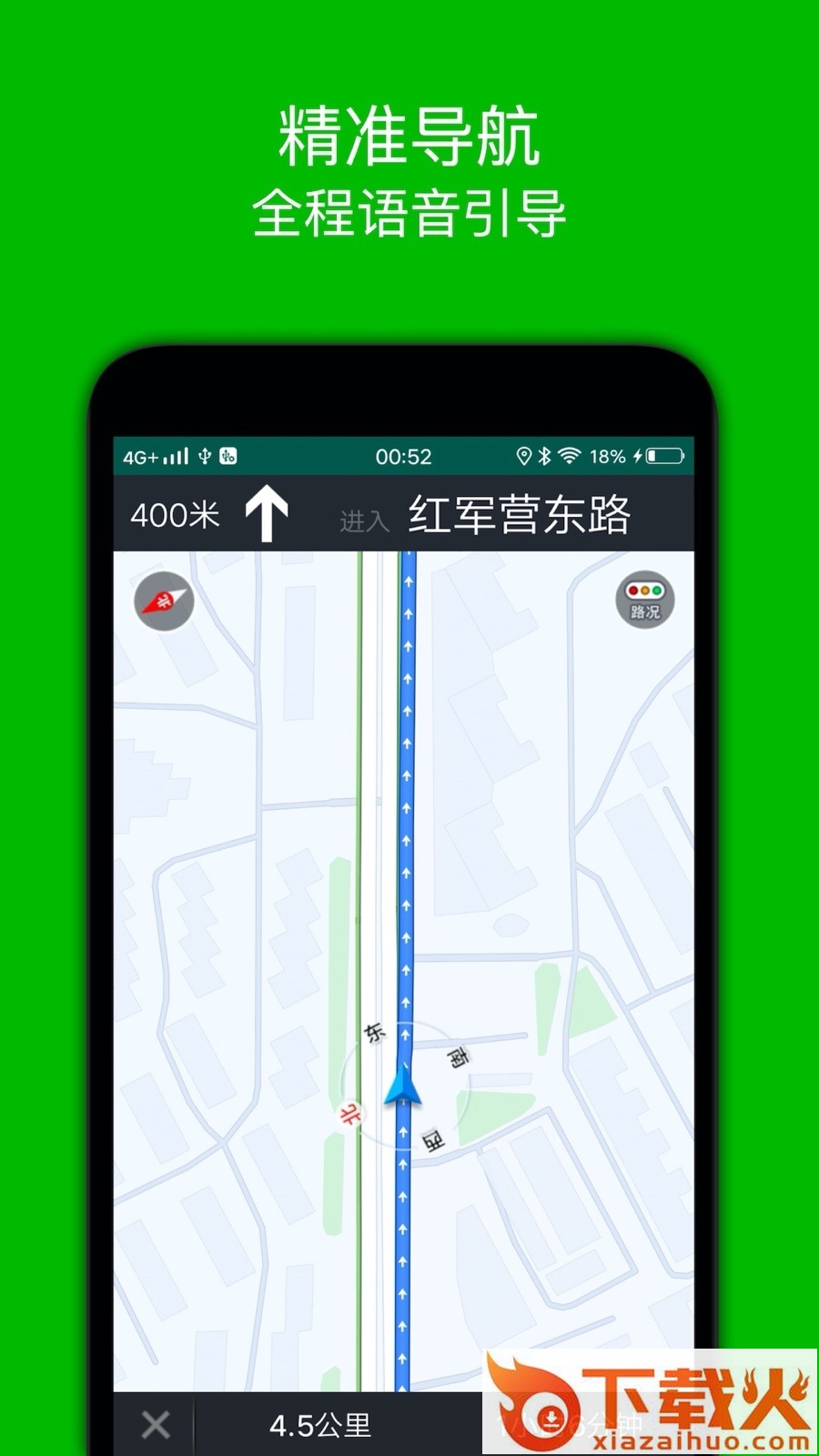 步行导航app截图2