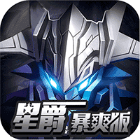 银河护卫队星爵腾讯版 v28.9.1 安卓版 银河护卫队星爵腾讯版 v28.9.1 安卓版