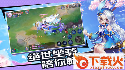 创元战纪截图1