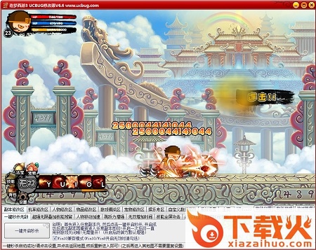 造梦西游3逍遥辅助器 v7.3 最新无敌秒杀版 截图1