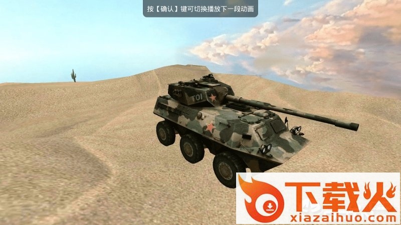 4D书城TV版截图2